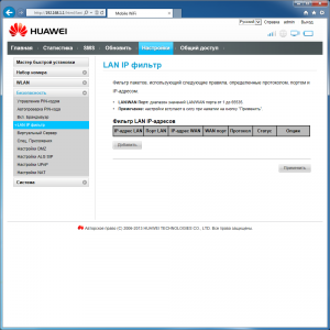 Роутер 3G/4G-WiFi Huawei E5776 (821FT) фото 16