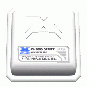 Облучатель 3G AX-2000 OFFSET фото 6 | GSM-Репитеры.РУ Облучатель 3G AX-2000 OFFSET фото 6