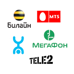 Поддержка всех операторов