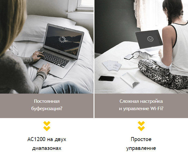 Mesh усилитель Wi-Fi сигнала TP-Link RE300