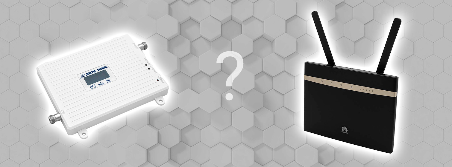 В чем разница между репитером и роутером? Что лучше?