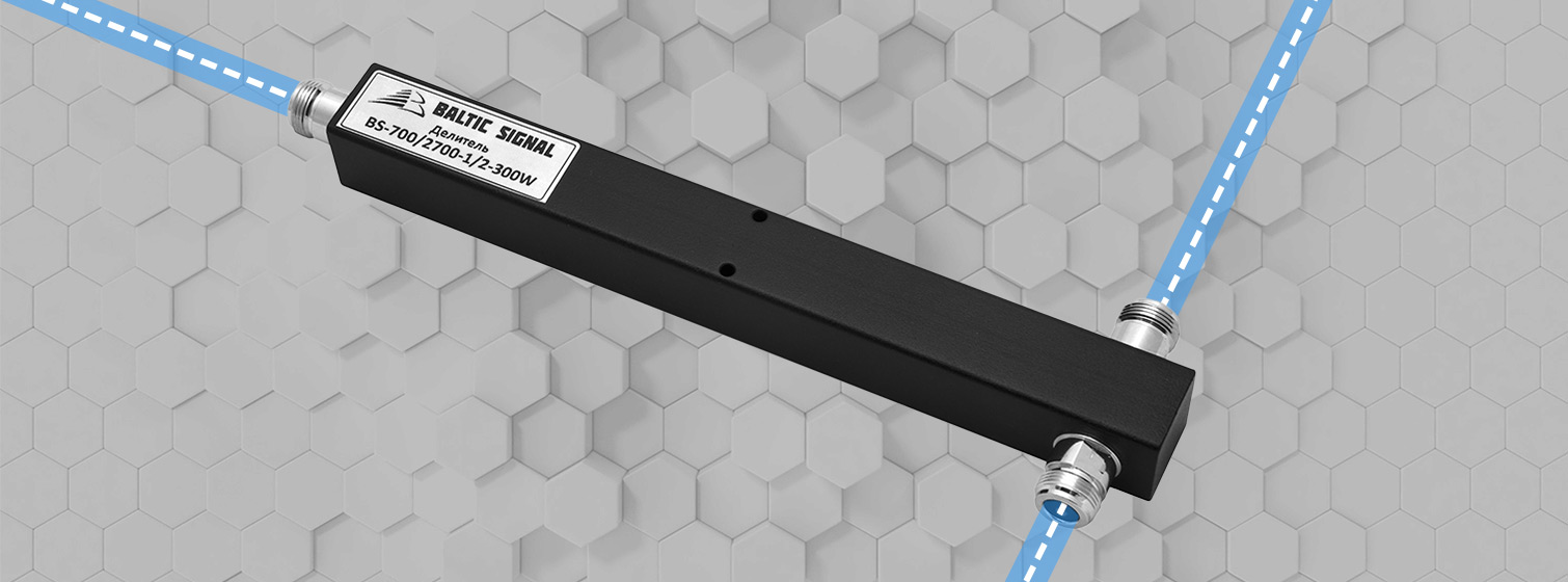 Делители сигнала (сплиттеры): характеристики и назначение