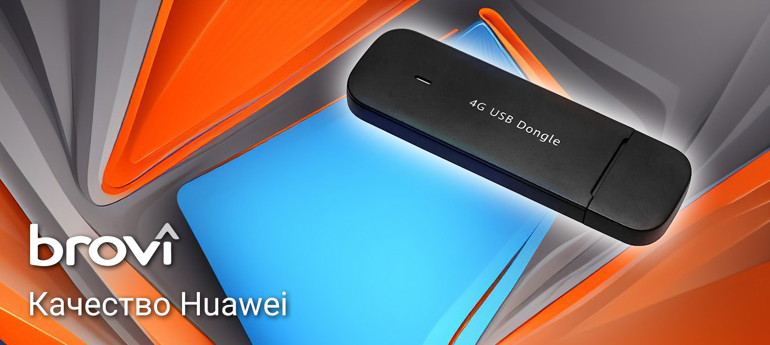 Модем Huawei Brovi E3372-325