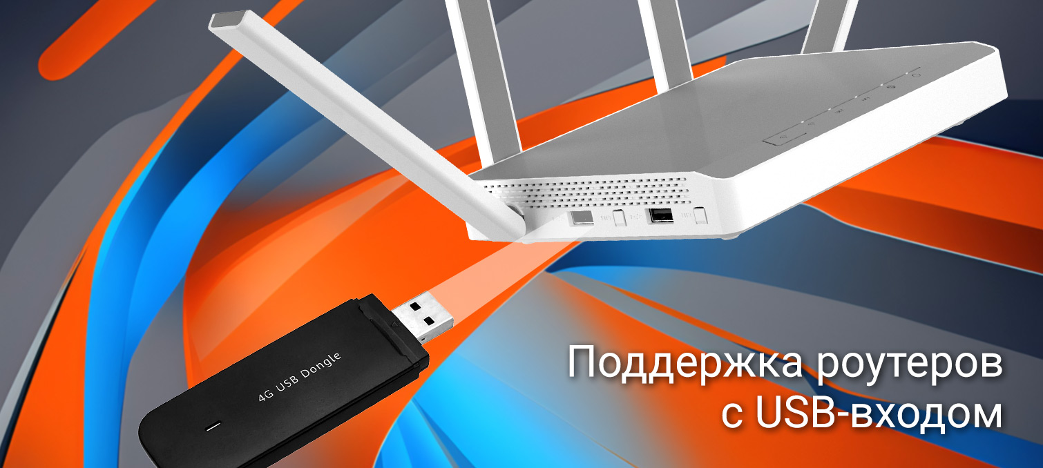 Модем Huawei Brovi E3372-325