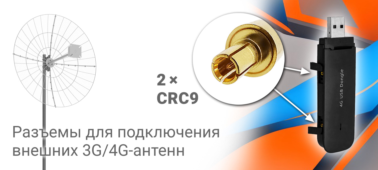 Модем Huawei Brovi E3372-325