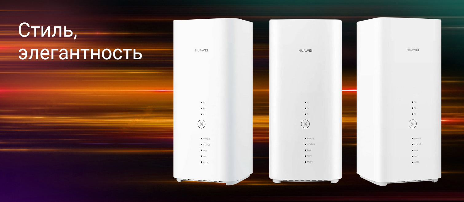 Роутер 3G/4G-WiFi Huawei B818-263