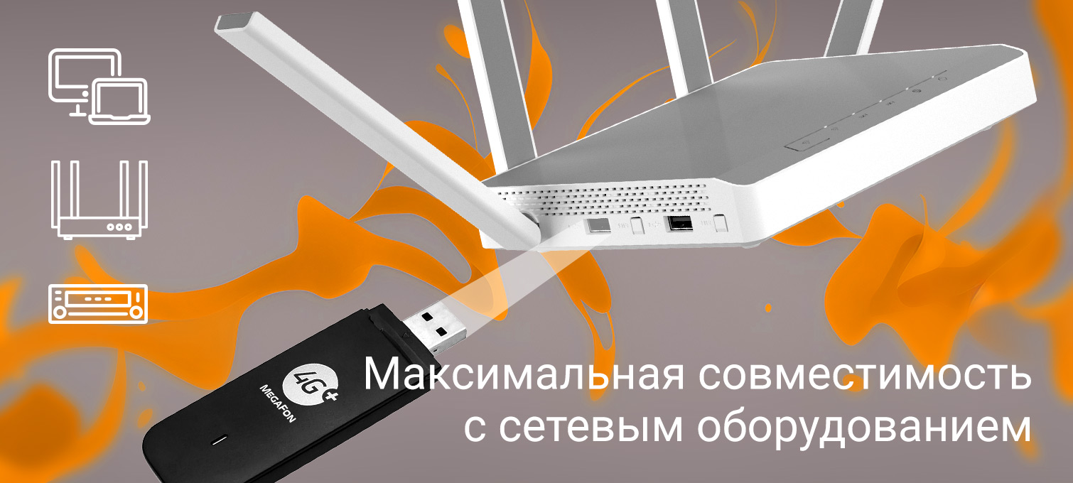 Модем 3G/4G Huawei E3372h-153