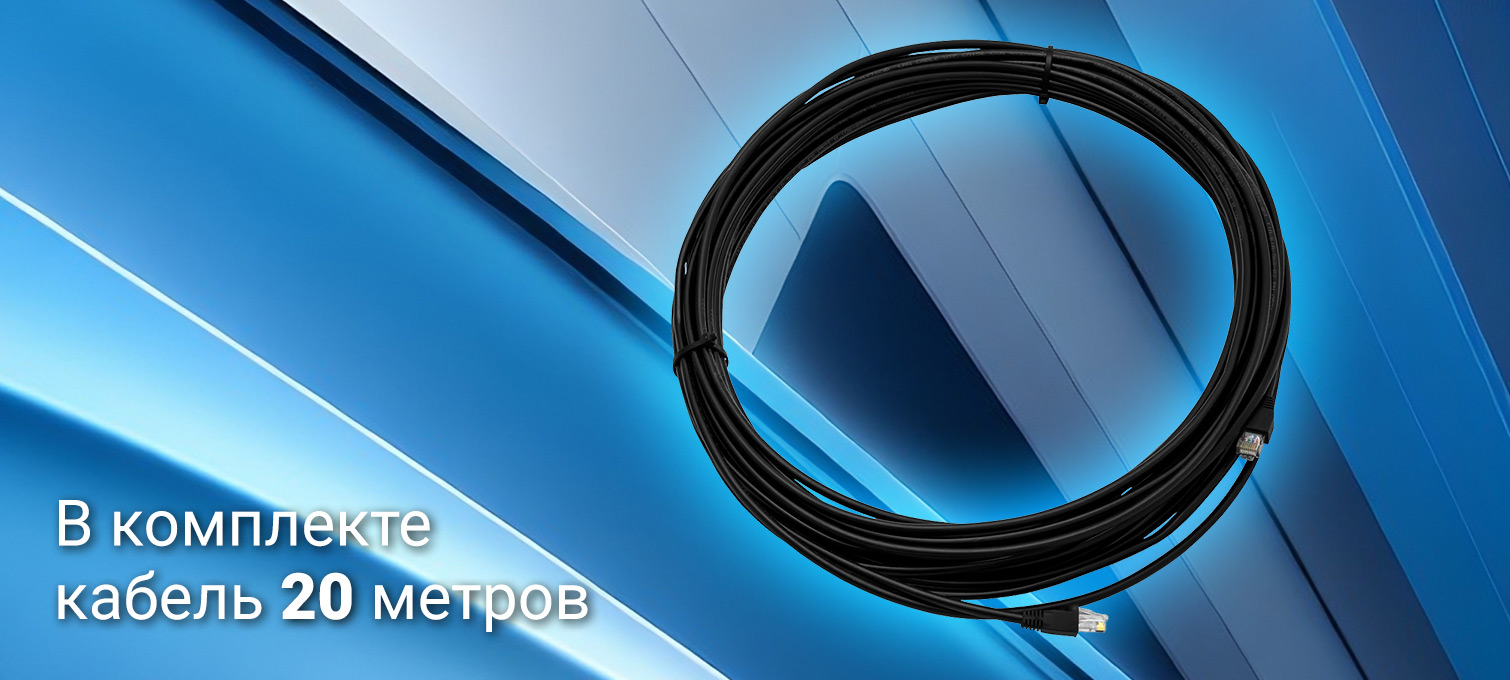 Внешний 4G-роутер ASTRA MIMO LAN BOX (cat.11)