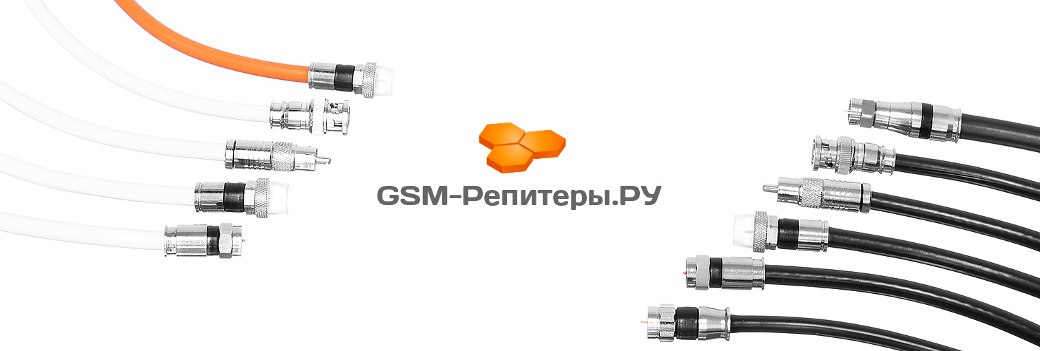 Заказная кабельная сборка с разъемами N, SMA, RP-SMA, BNC, TNC, F или FME