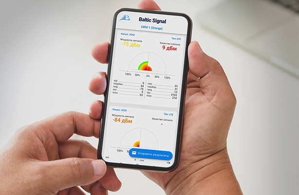 Приложения для смартфонов