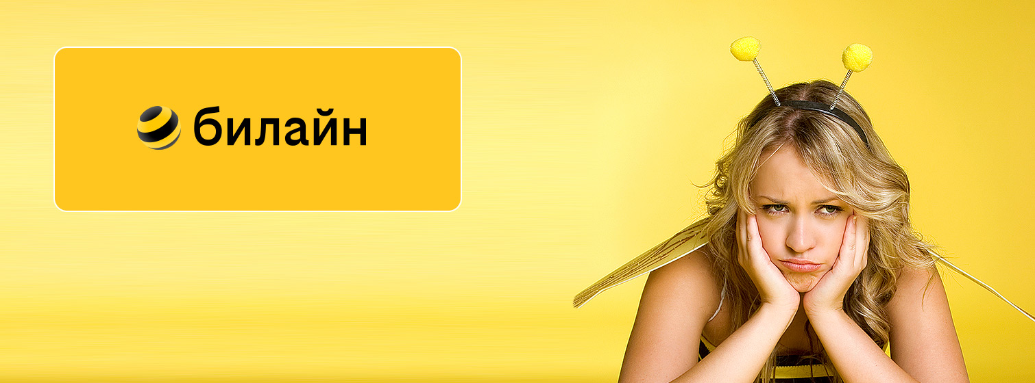 Что делать, если не ловит МегаФон?