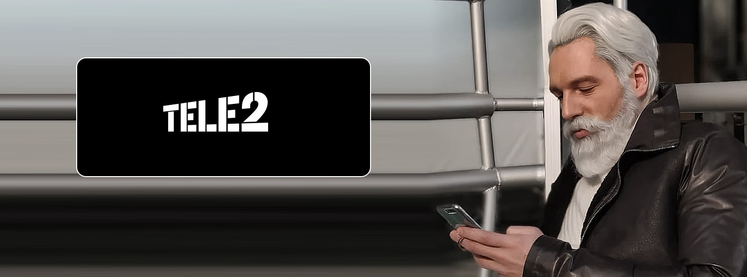 Что делать, если не ловит Tele2?