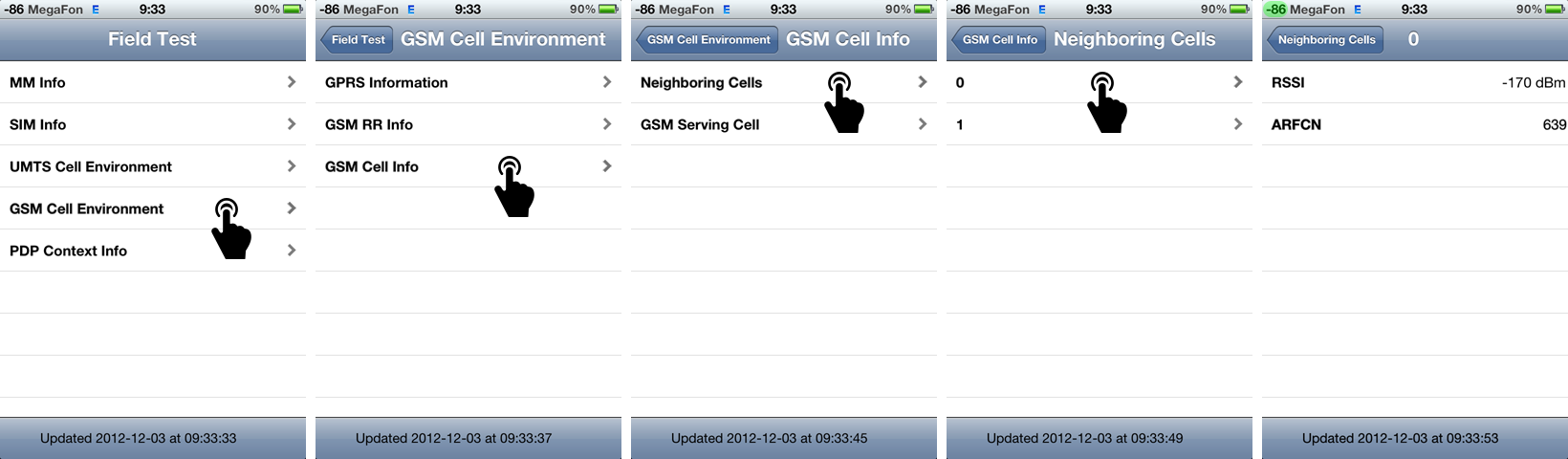 Информация о сотовом подключении