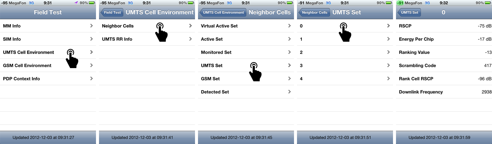 Информация о сотовом подключении