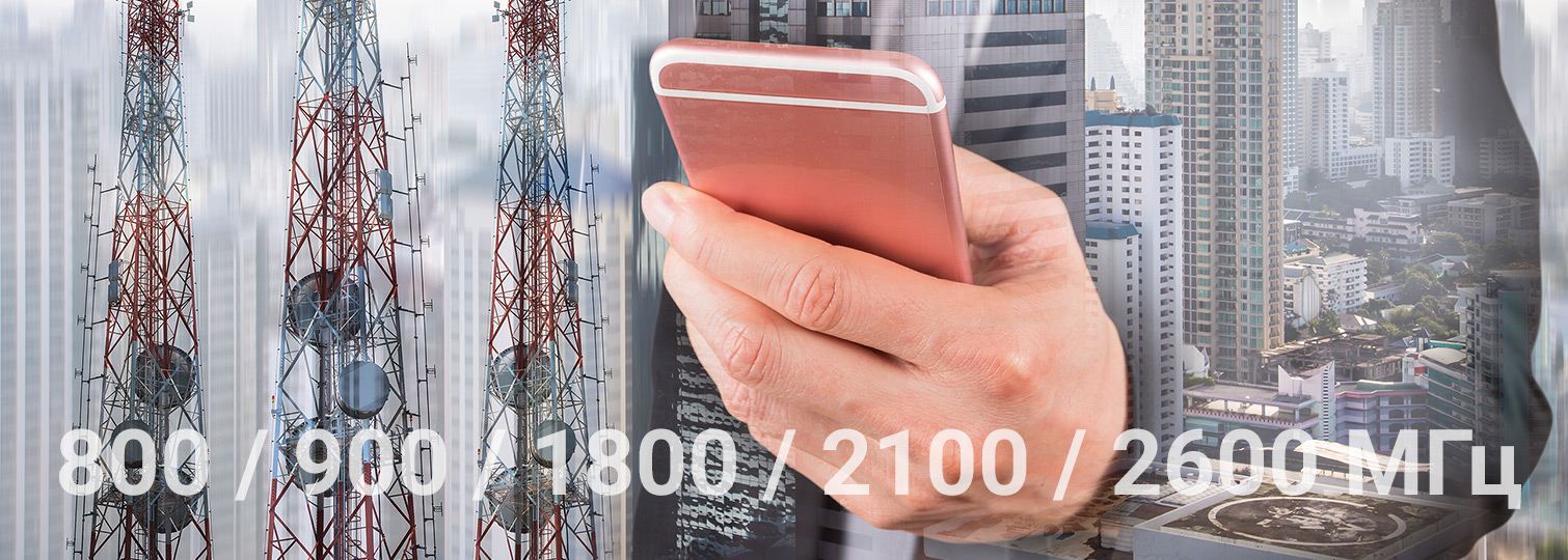 Как определить частоту сотовой связи с помощью смартфона