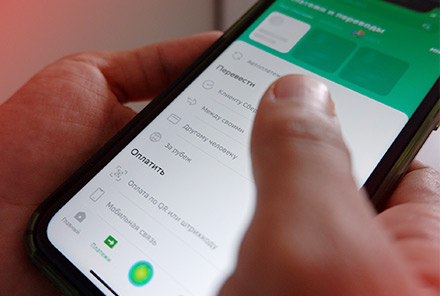 Уведомления и SMS приходят с большой задержкой