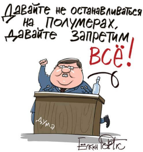 Тестирование смартфонов с использованием манекена