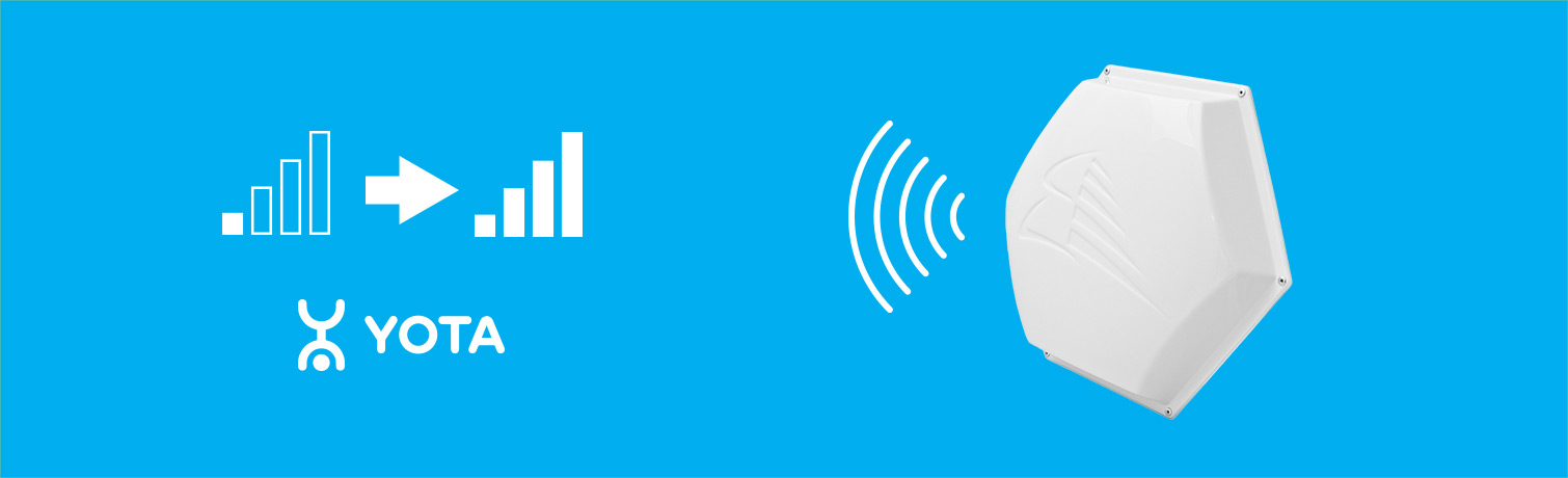 Антенны Йота