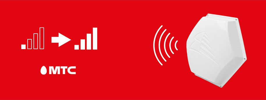 МТС усилители